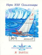 Russia USSR 1978 22nd Summer Olympic Games In Moscow.Sailing Regatta. Bl133 - Ongebruikt