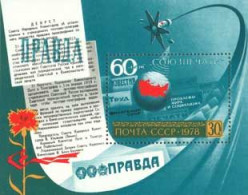 Russia USSR 1978 60th Anniversary Of Soyuzpechat. Bl 134 (4814) - Nuevos