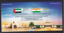 UNITED ARAB EMIRATES -2022-JOINT ISSUE WITH INDIA-SHEET-MNH. - Emiratos Árabes Unidos