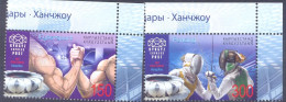 2024.Kyrgyzstan, ,  XIX Asian Games, Set Of 2v, Mint/** - Kirghizistan