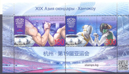 2024.Kyrgyzstan, ,  XIX Asian Games, S/s, Mint/** - Kirghizstan