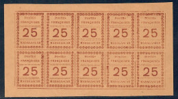 Lot N°A5648 Madagascar  N°11a Neuf (*) Sans Gomme - Unused Stamps