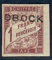 Lot N°A5574 Obock Taxe N°16 Neuf * Qualité TB - Ongebruikt