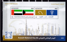 UNITED ARAB EMIRATES -2023- KWAIT NATIONAL DAY-SHEET-MNH. - Emirati Arabi Uniti