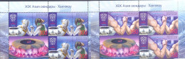 2024.Kyrgyzstan, ,  XIX Asian Games, 3 Sets With  Labels, Mint/** - Kyrgyzstan