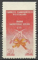 Turkey; 1960 125th Anniv. Of The Territorial War College ERROR "Imperf. Edge" - Neufs