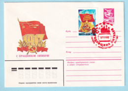 USSR 1983.0420. Great October Anniversary. Prestamped Cover, Unused - 1980-91