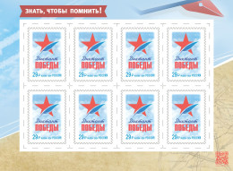 2024 3491 Russia International Historical And Educational Campaign - Dictation Of Victory MNH - Ongebruikt