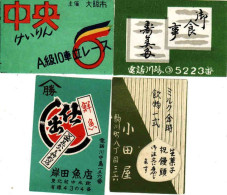 Japan - 4 Matchbox Labels, - Luciferdozen - Etiketten