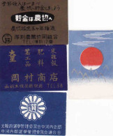 Japan - 4 Matchbox Labels, - Boites D'allumettes - Etiquettes