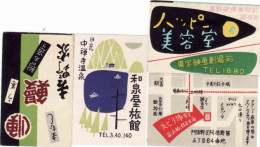 Japan - 4 Matchbox Labels, - Boites D'allumettes - Etiquettes