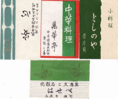 Japan - 4 Matchbox Labels, - Boites D'allumettes - Etiquettes