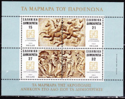 GREECE 1984 Marbles Of The Parthenon Miniature Sheet MNH Vl. B 4 - Blocchi & Foglietti