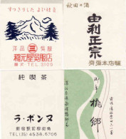 Japan - 4 Matchbox Labels, Mountain - Boites D'allumettes - Etiquettes