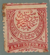 1888-90 - Impero Ottomano - N° 73 Senza Valore - Ongebruikt