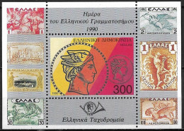 GREECE 1990 Greek Stamp Day Block Vl. B 8 MNH - Blocchi & Foglietti