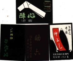 Japan - 4 Matchbox Labels, Noir - Black - Schwarz - Noir - Matchbox Labels