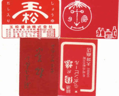 Japan - 4 Matchbox Labels, Drawing - Bottles, Red - Rouge - Cajas De Cerillas - Etiquetas