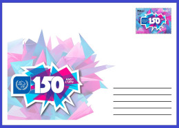 MALI 2024 STATIONERY - JOINT ISSUE UPU 150 ANNIVERSARY - 150EME ANNIVERSAIRE DE L'UPU - Gezamelijke Uitgaven