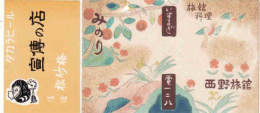 Japan - 2 Matchbox Labels, Flowers, Bird, Drawing - Luciferdozen - Etiketten