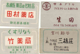 Japan - 4 Matchbox Labels - Boites D'allumettes - Etiquettes