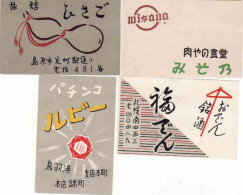 Japan - 4 Matchbox Labels, Misana - Zündholzschachteletiketten