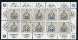 Bund Zehnerbogen 1787 Postfrisch #HK681 - Sonstige & Ohne Zuordnung