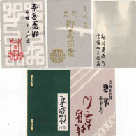 Japan - 5 Matchbox Labels, - Cajas De Cerillas - Etiquetas