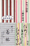 Japan - 4 Matchbox Labels, - Cajas De Cerillas - Etiquetas