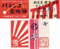 Japan - 4 Matchbox Labels, - Boites D'allumettes - Etiquettes