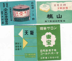 Japan - 4 Matchbox Labels, - Luciferdozen - Etiketten