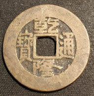 CHINE - CHINA - 1 CASH Qianlong - Boo-yuwan - Dynastie Qing › Qianlong (乾隆帝) (1735-1796) - KM 390 - China