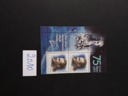 RUSSIE/RUSSIA/RUSSLAND/ROSJA 2010 MI.1674** , ,ZAG.1442 ,YVERT., -75th Anniversary Birth German Titov Astronaut Space Co - Unused Stamps