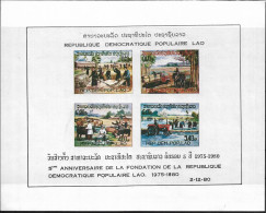 LAOS 1980 5TH ANNIVERSARY OF THE FOUNDATION OF THE REPUBLIC MNH - Laos