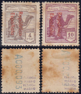 Sahara Sueltos 1932 Edifil 46A/47A (*) Mng - Sahara Spagnolo