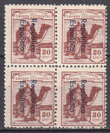 Sahara Sueltos 1932 Edifil 41A ** Mnh Bloque De Cuatro Sellos - Sahara Español