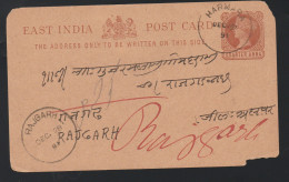 Entier Carte Postale Oblitérée 1891 - Cartes Postales