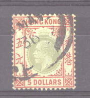 Hong Kong  :  Yv  93  (o)   Filigrane CA Multiple - Used Stamps