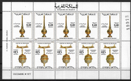 MOROCCO 1977 Moroccan Brass MNH - Marokko (1956-...)