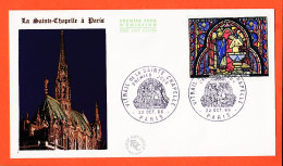 05197 ● FDC Vitrail De La SAINTE CHAPELLE Ste Premier 1er Jour Emission PARIS 22 Octobre 1966 F.D.C First Day Cover - 1960-1969