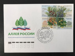 Russland 2150-2153 Bäume Ersttagesbrief/FDC #IX718 - Autres & Non Classés