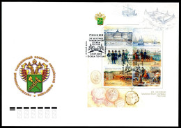 Russland Block 47 Russischer Zoll Ersttagesbrief/FDC #JW904 - Andere & Zonder Classificatie