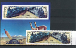 Chile 1234-1235, Block 8 Postfrisch Eisenbahn #IV437 - Chile