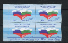 Bulgarien 4er Block 5165 Postfrisch Diplomatie #HK525 - Altri & Non Classificati