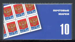 Russland Markenheftchen Mit 10 X 1331 Postfrisch #JJ514 - Sonstige & Ohne Zuordnung