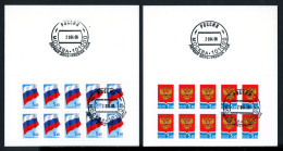 Russland 2 Markenheftchen Mit 10 X 1331-1332 Postfrisch + Gestempelt #JP088 - Altri & Non Classificati