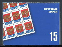 Russland Markenheftchen Mit 15 X 1331 Postfrisch #JP083 - Altri & Non Classificati