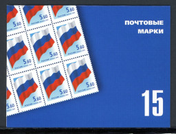 Russland Markenheftchen Mit 15 X 1332 Postfrisch #JP085 - Other & Unclassified