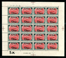 Deutsche APA China 47 II B Postfrisch 20er Bogen Mit HAN #GM927 - Chine (bureaux)