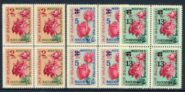 Bulgarien 4er Satz Mit 1391-1393 Postfrisch Blumen #HB279 - Other & Unclassified